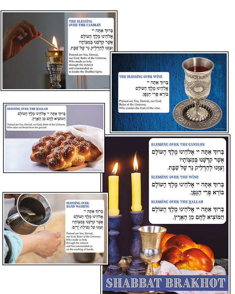 Shabbat Brakhot Posters collection with blessings for candles, wine, hallah, and hand washing.
