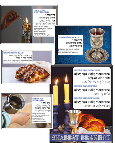 Shabbat Brakhot Posters collection with blessings for candles, wine, hallah, and hand washing.