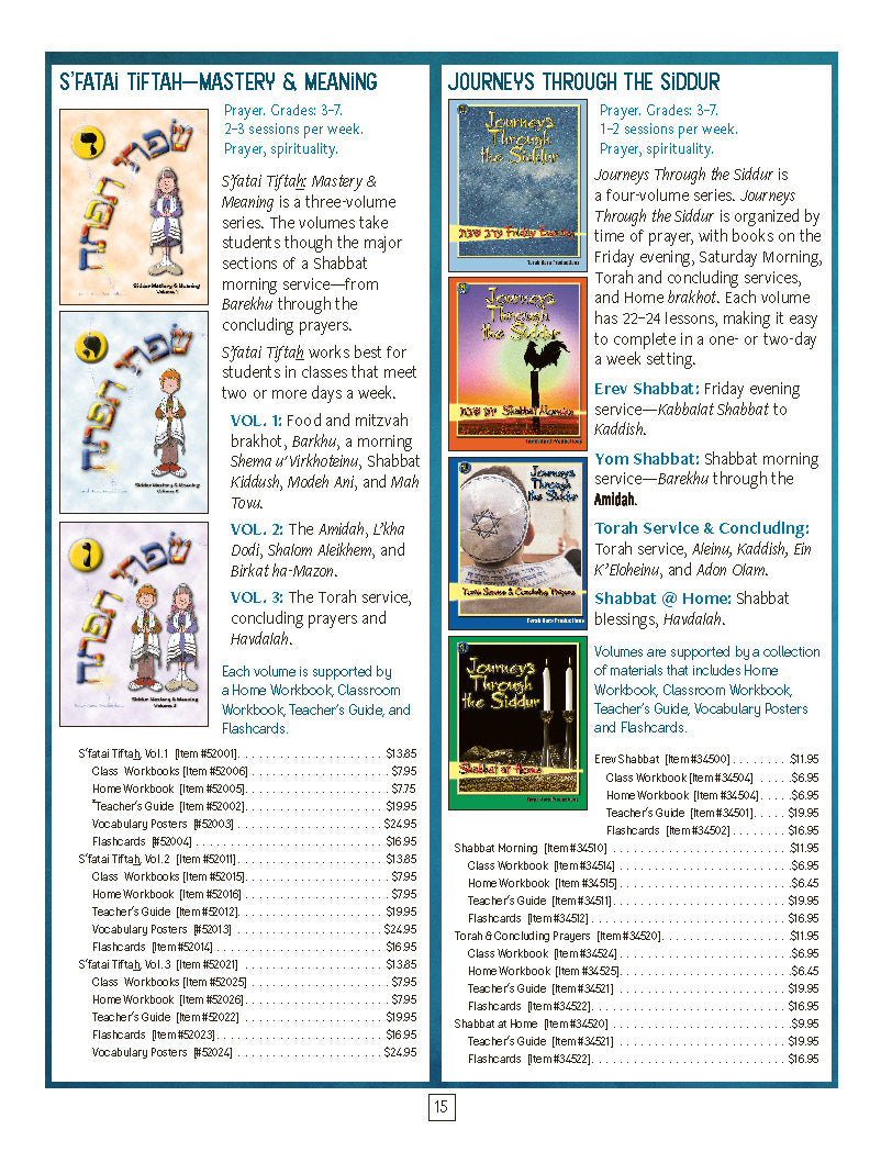 Torah Aura Catalog 2023-2024 (catalog will be sent to you)