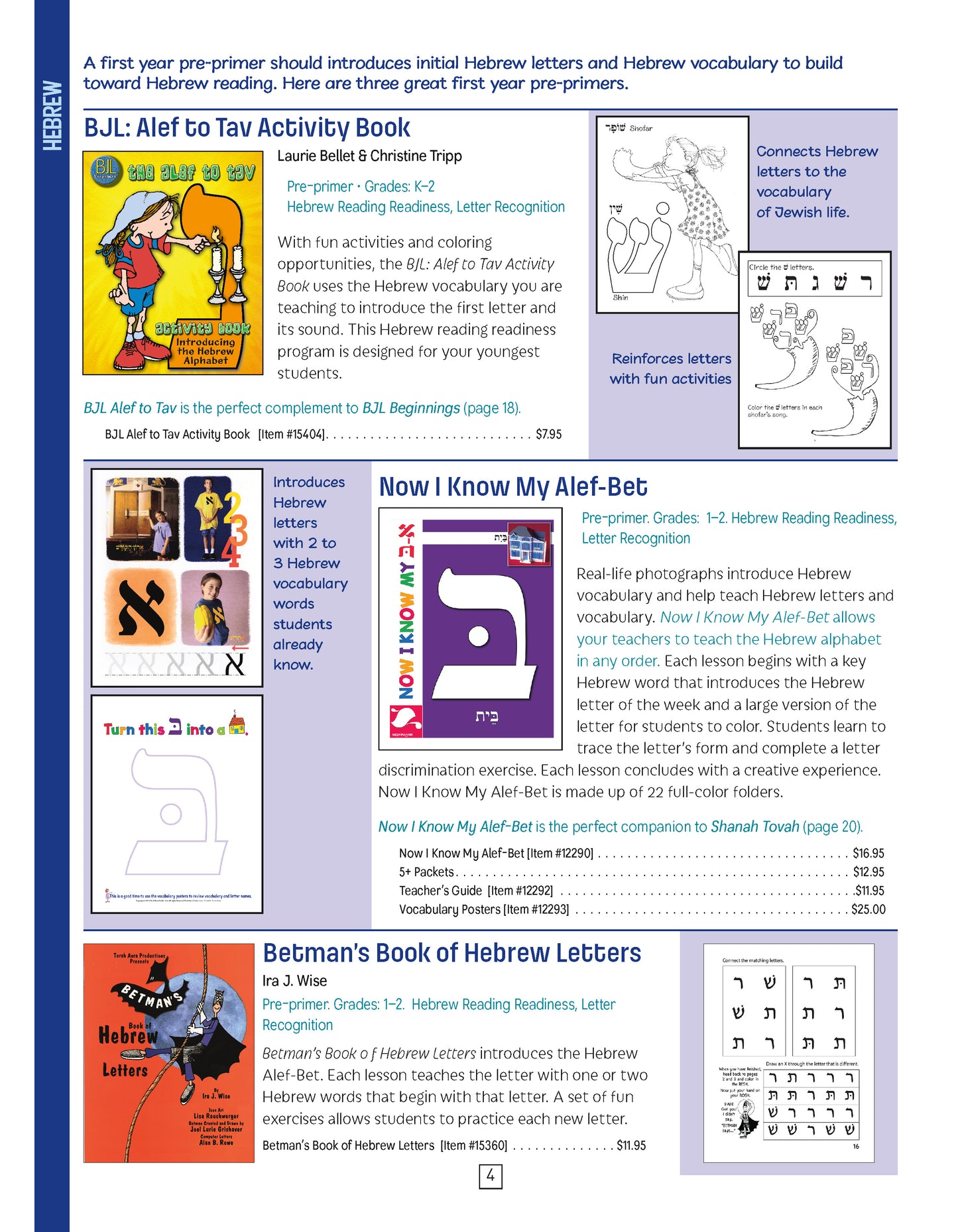 Torah Aura Catalog 2024-2025 (catalog will be sent to you)