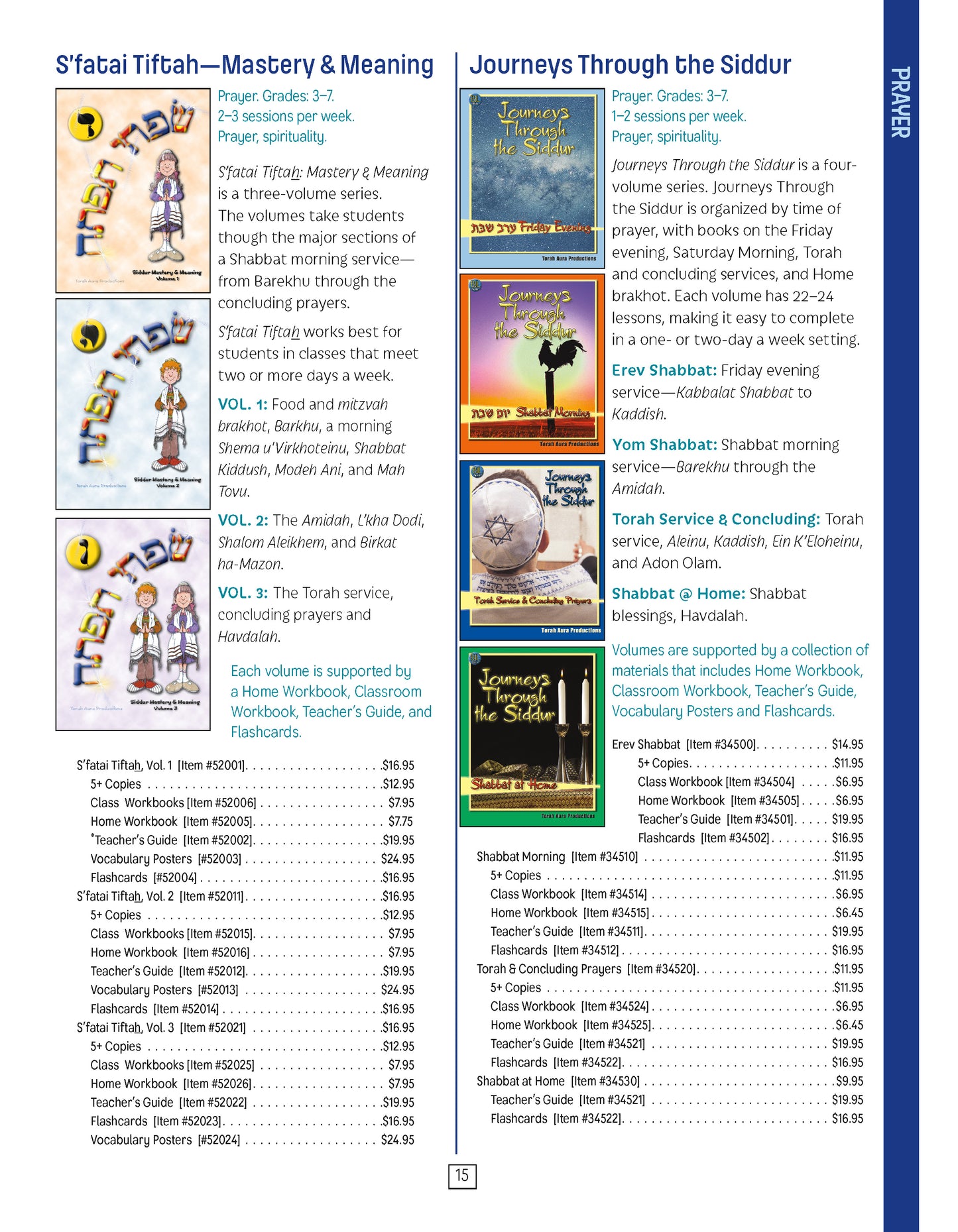 Torah Aura Catalog 2024-2025 (catalog will be sent to you)