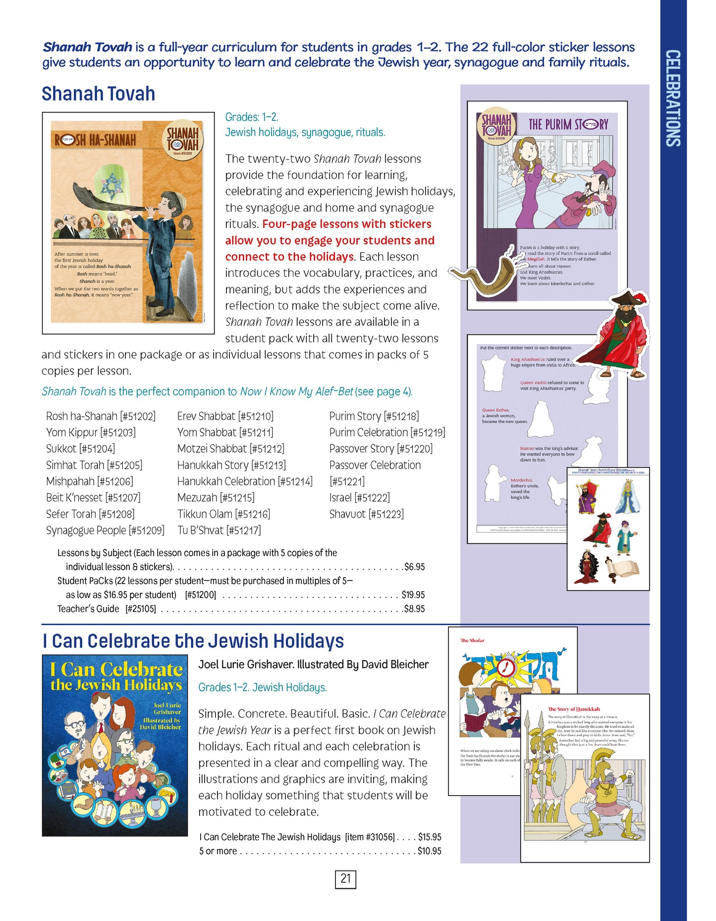 Torah Aura Catalog 2024-2025 (catalog will be sent to you)