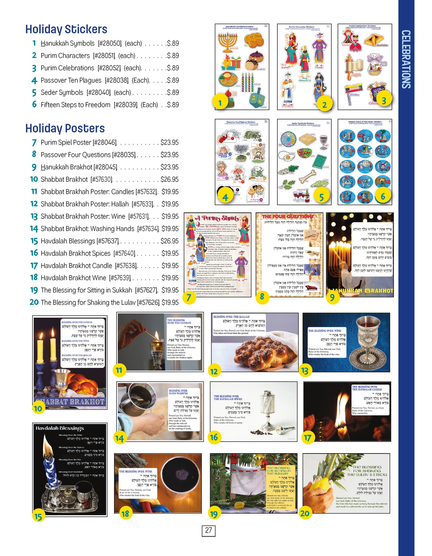 Torah Aura Catalog 2024-2025 (catalog will be sent to you)