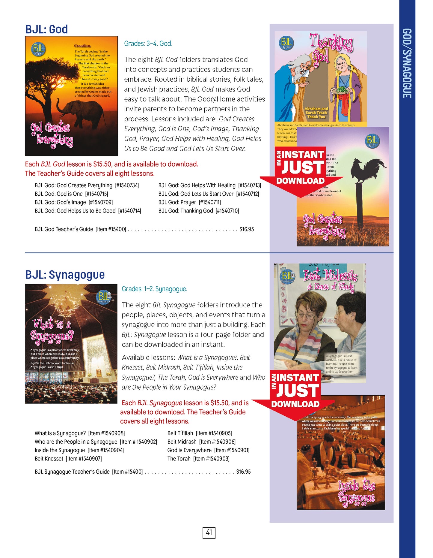 Torah Aura Catalog 2024-2025 (catalog will be sent to you)