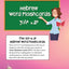 Hebrew Word Flashcards