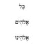 Hebrew Word Flashcards