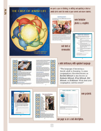 Torah Aura Catalog 2025-2026 (catalog will be sent to you)