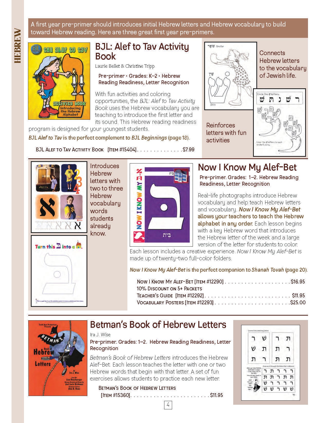 Torah Aura Catalog 2025-2026 (catalog will be sent to you)