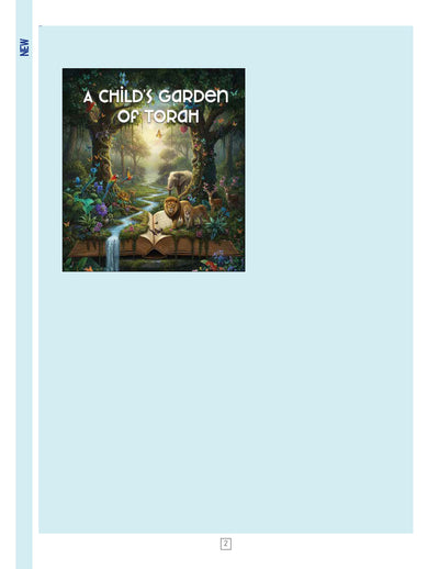 Torah Aura Catalog 2026-2027 (catalog will be sent to you)