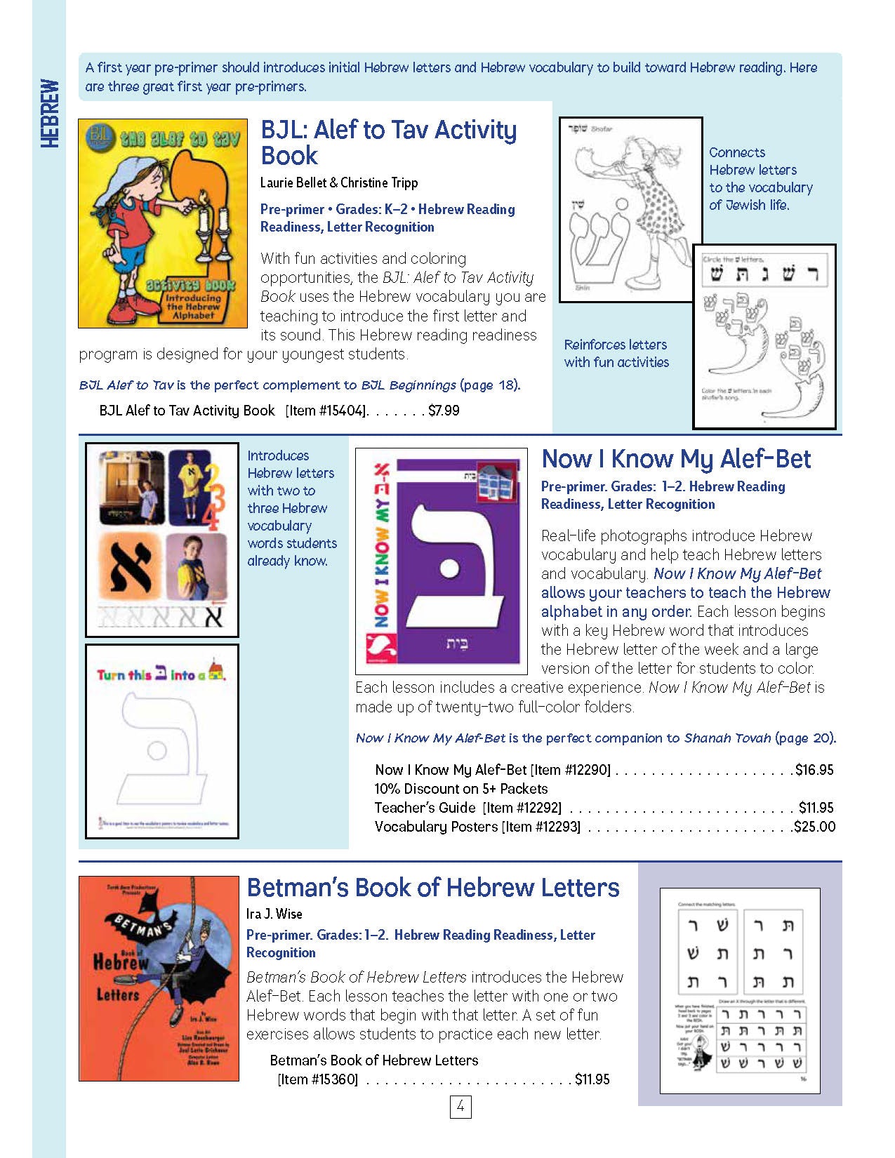 Torah Aura Catalog 2026-2027 (catalog will be sent to you)