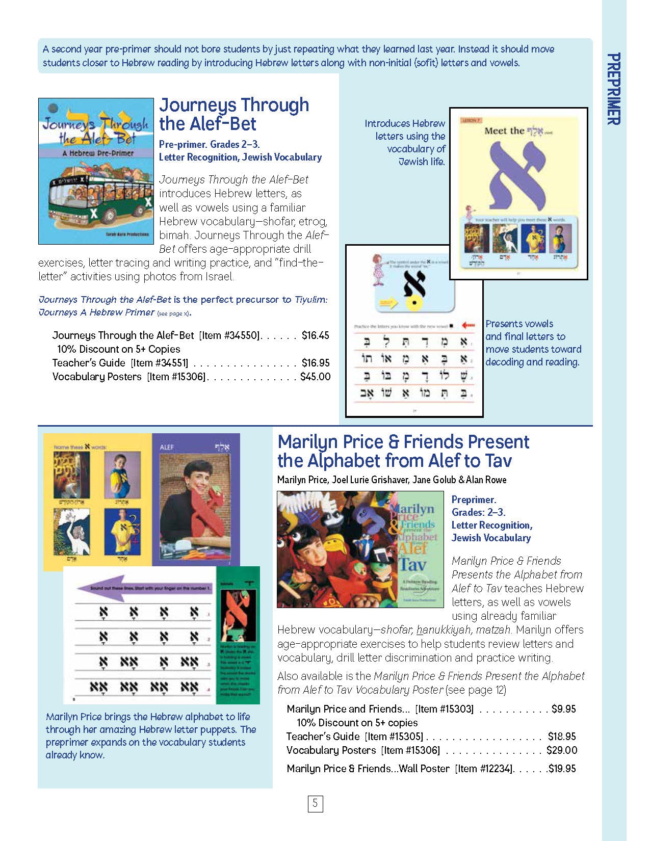Torah Aura Catalog 2026-2027 (catalog will be sent to you)