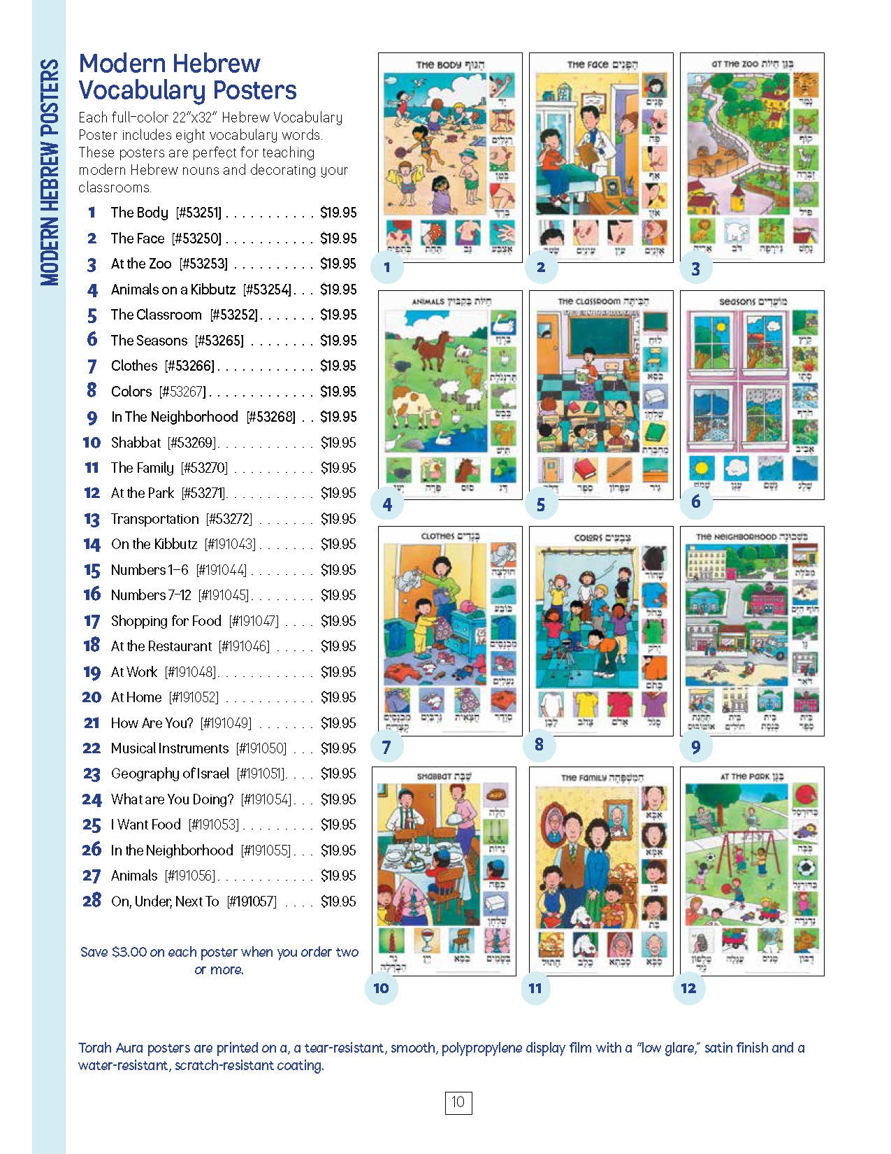 Torah Aura Catalog 2026-2027 (catalog will be sent to you)