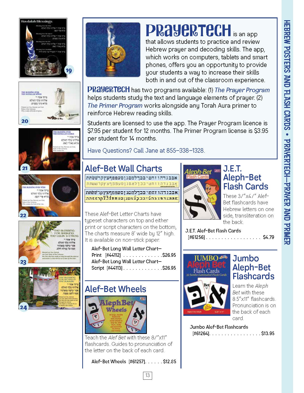 Torah Aura 2026-2026 Catalog (download)
