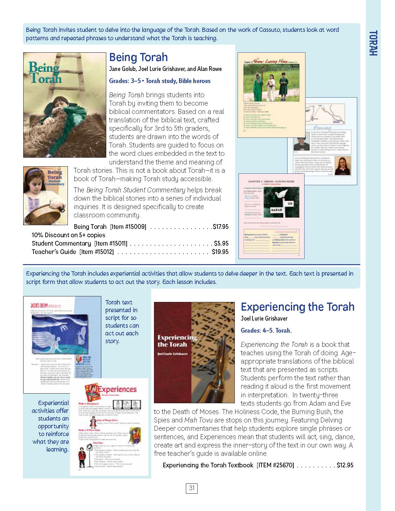 Torah Aura 2026-2026 Catalog (download)