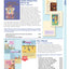 Torah Aura 2026-2026 Catalog (download)