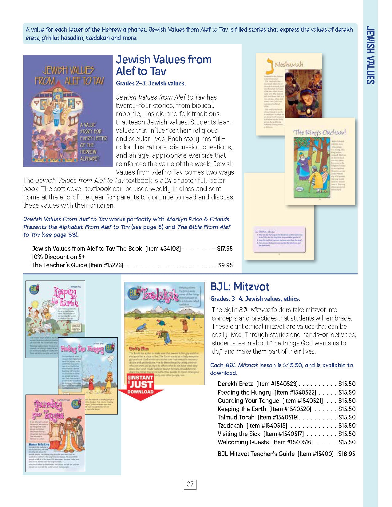 Torah Aura 2026-2026 Catalog (download)