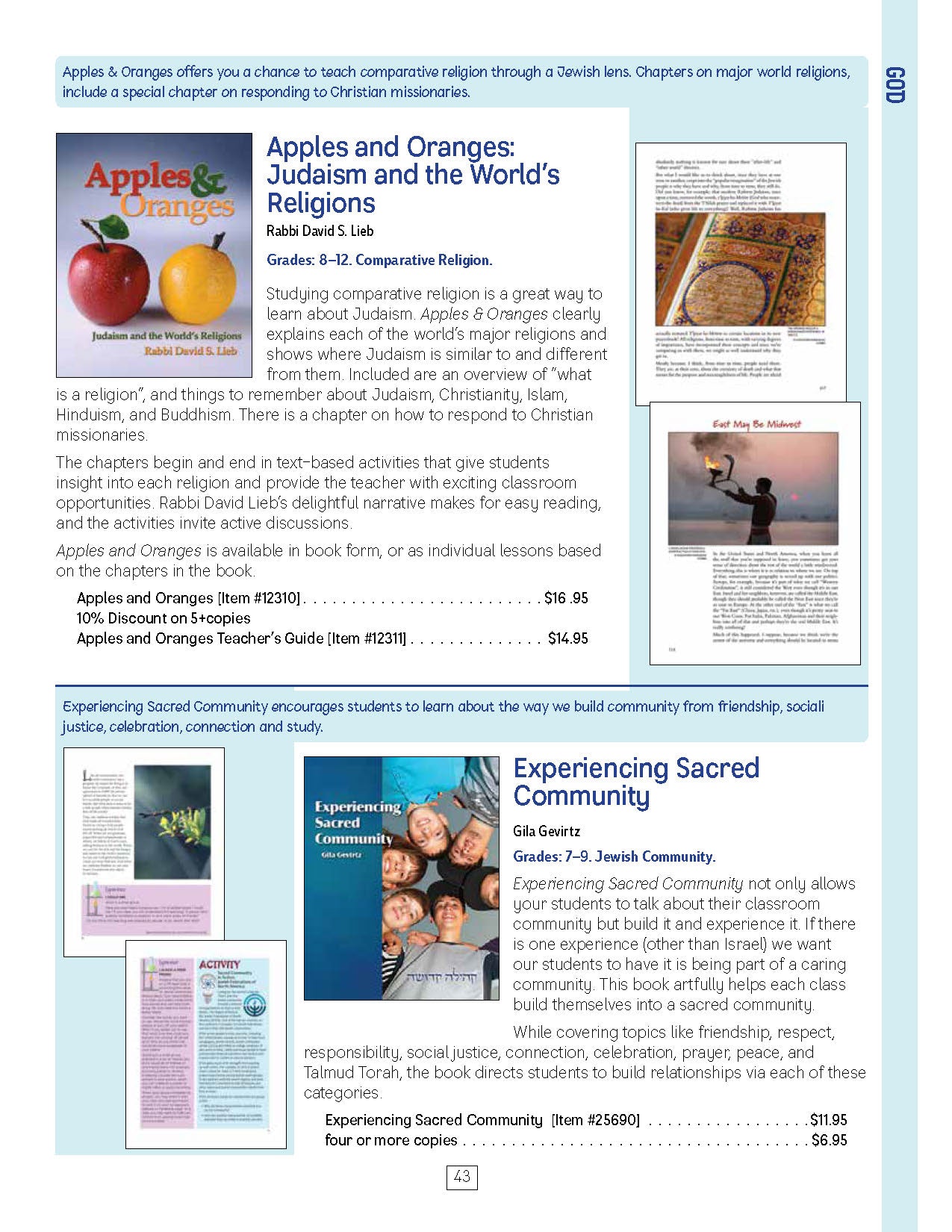 Torah Aura 2026-2026 Catalog (download)