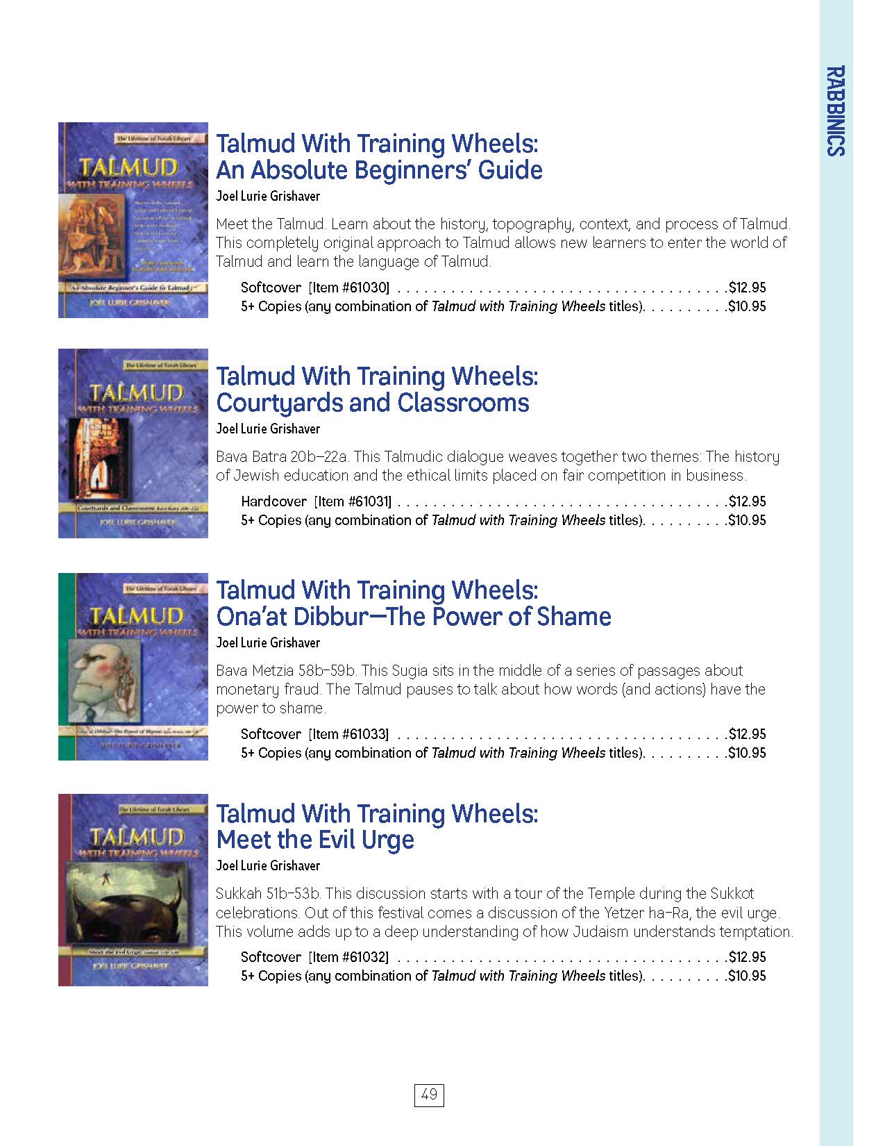 Torah Aura Catalog 2026-2027 (catalog will be sent to you)