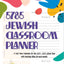 5785 Jewish Classroom Planner