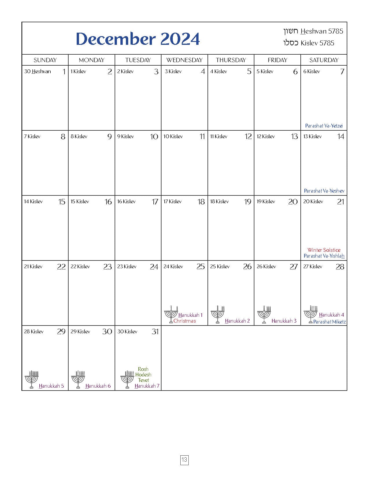 5785 Jewish Classroom Planner – Torah Aura Productions 5785-jewish-classroom-planner-torah-aura-productions
