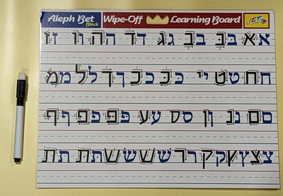 Aleph Bet Write On Wipe Off Board