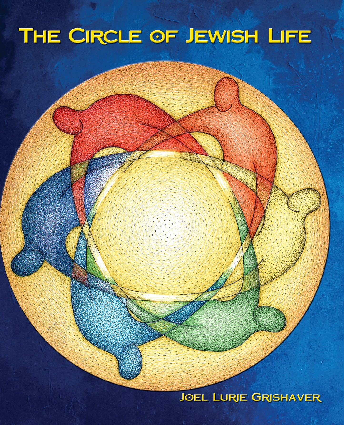 Circle of Jewish Life textbook cover featuring symbolic human figures encircling a glowing center.