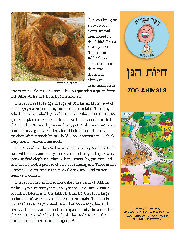 Daber Ivrit: Zoo Animals