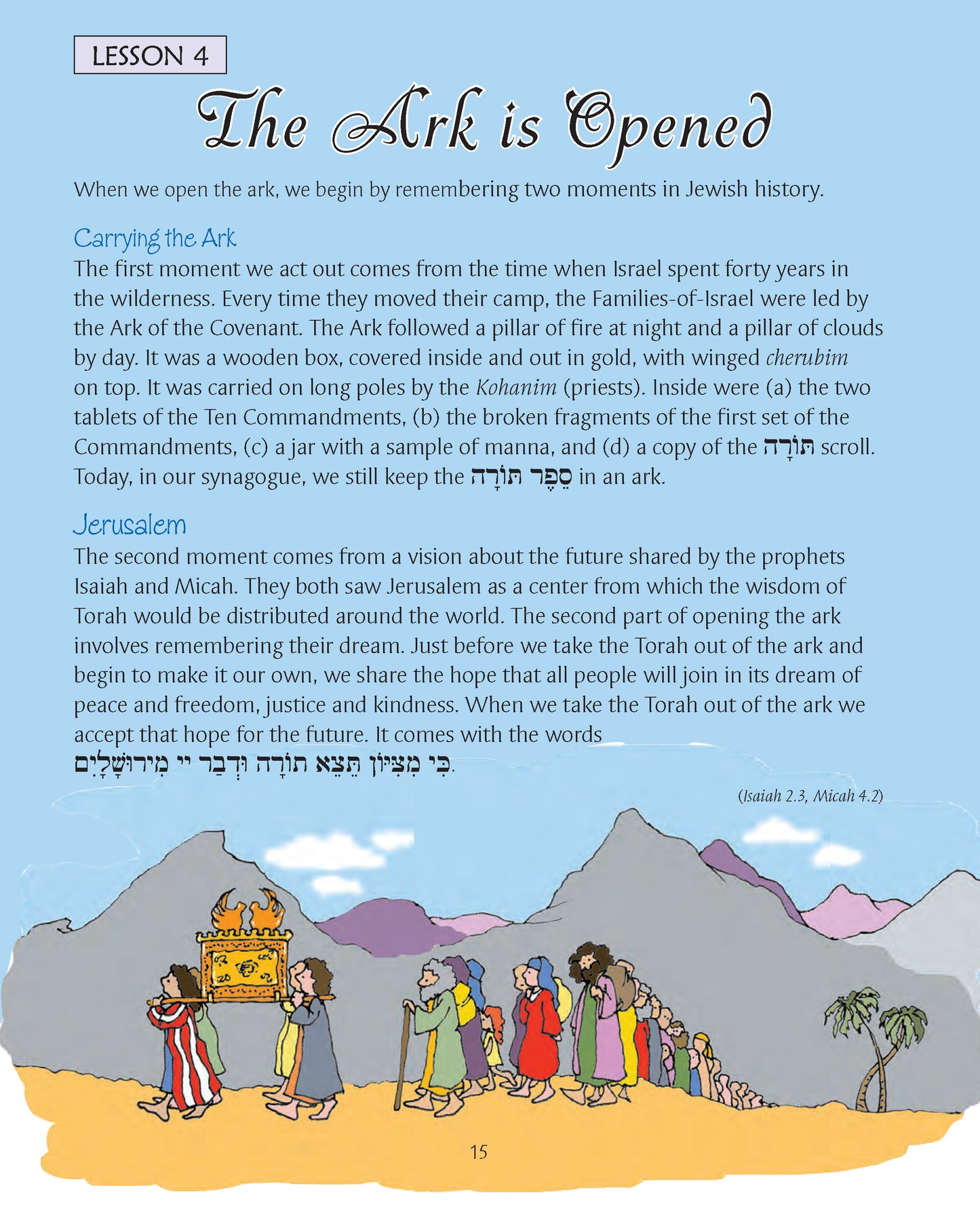 Journeys: Torah & Concluding Service