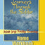 Journeys - Friday Evening Home Workbook