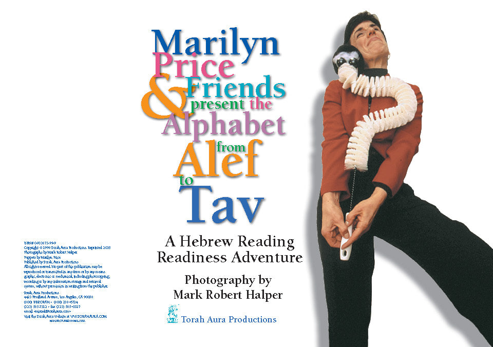 Marilyn Price & Friends Present the Alphabet from Alef to Tav