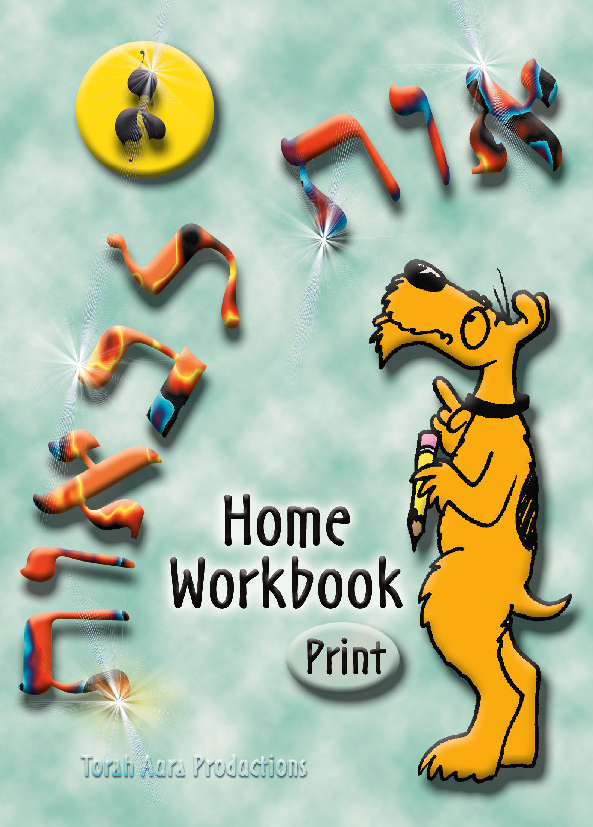 Better Hebrew Primer