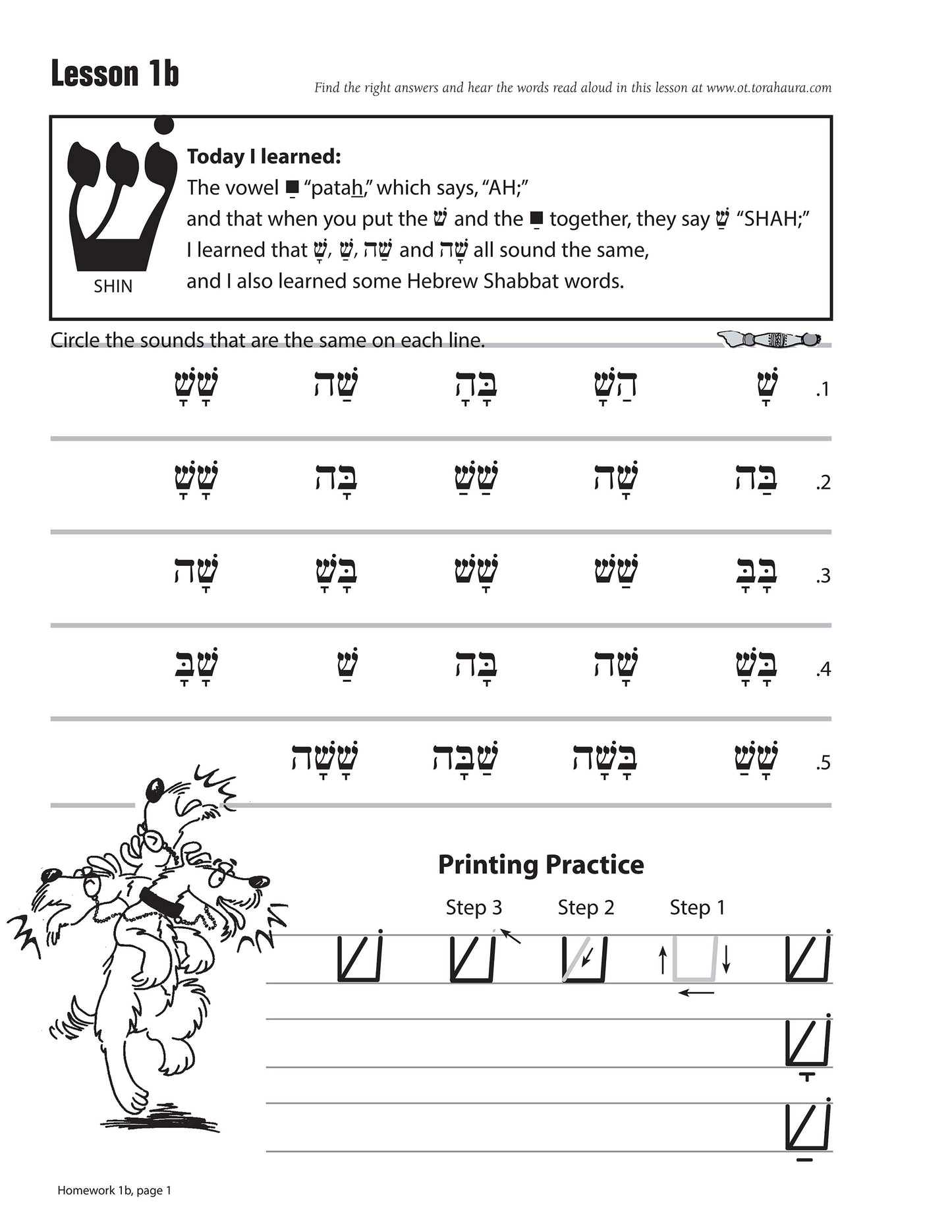 Ot la-Ba'ot Home Workbook Print