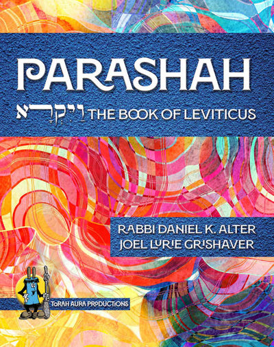 Parashah: The Book Of Leviticus
