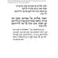 Parashah Experiencing the Weekly Torah Portion
