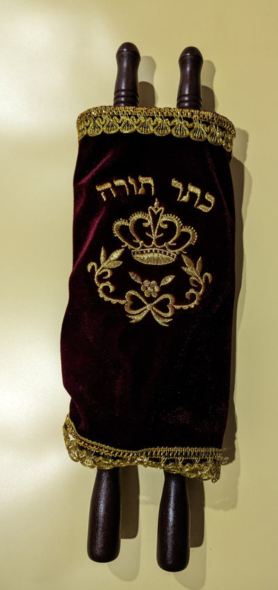 Printed Sefer Torah Scroll 17.5"