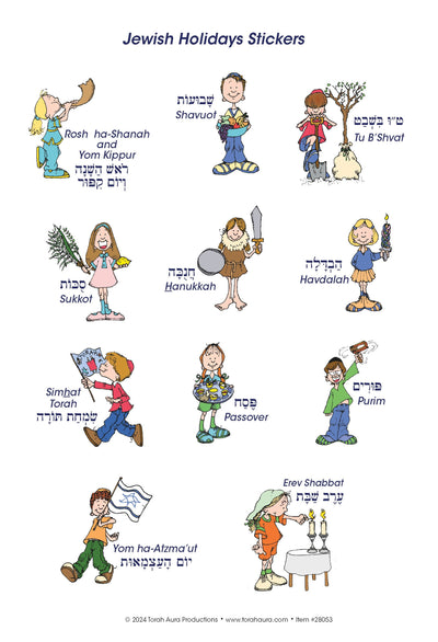 Jewish holiday stickers sheet featuring 11 festive designs, each representing a different Jewish holiday, on a 5.5 x 8.5-inch sheet.