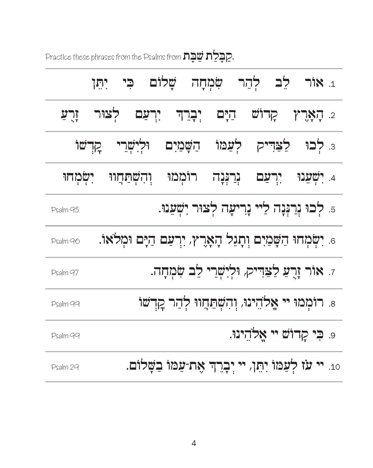 Journeys - Friday Evening Home Workbook