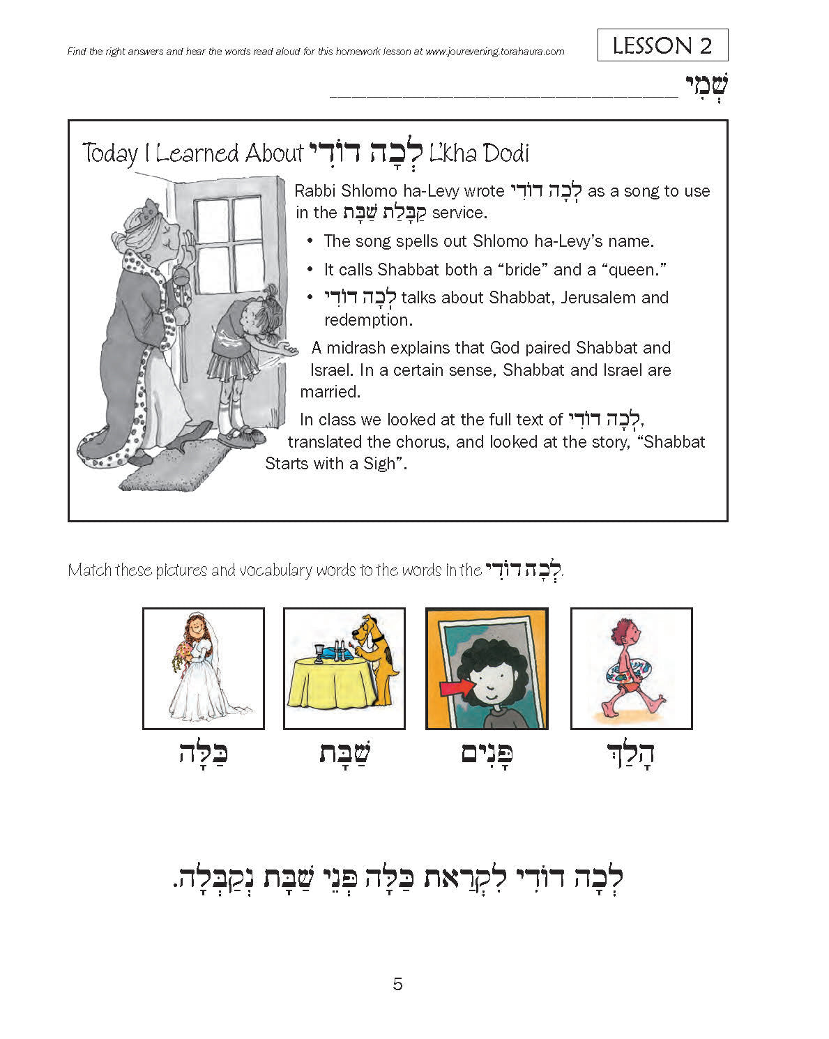 Journeys - Friday Evening Home Workbook