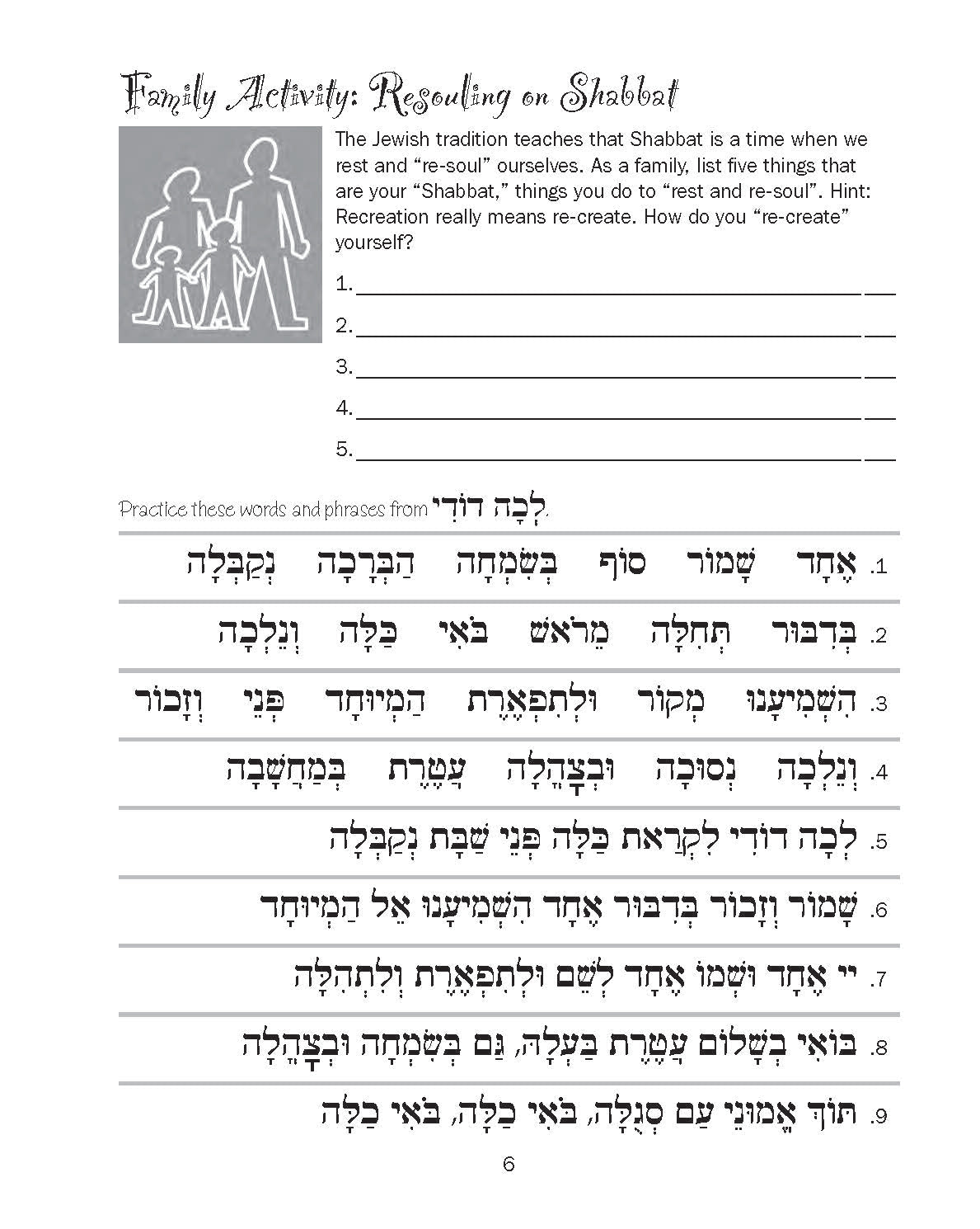 Journeys - Friday Evening Home Workbook