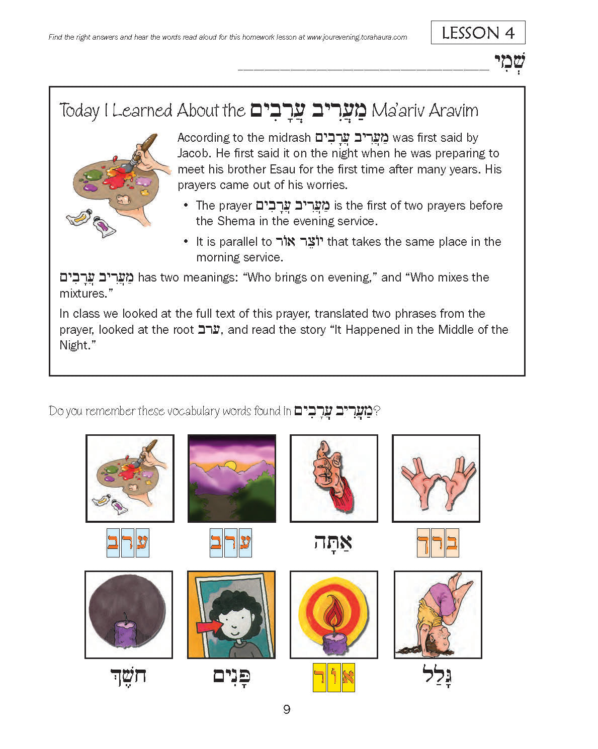 Journeys - Friday Evening Home Workbook