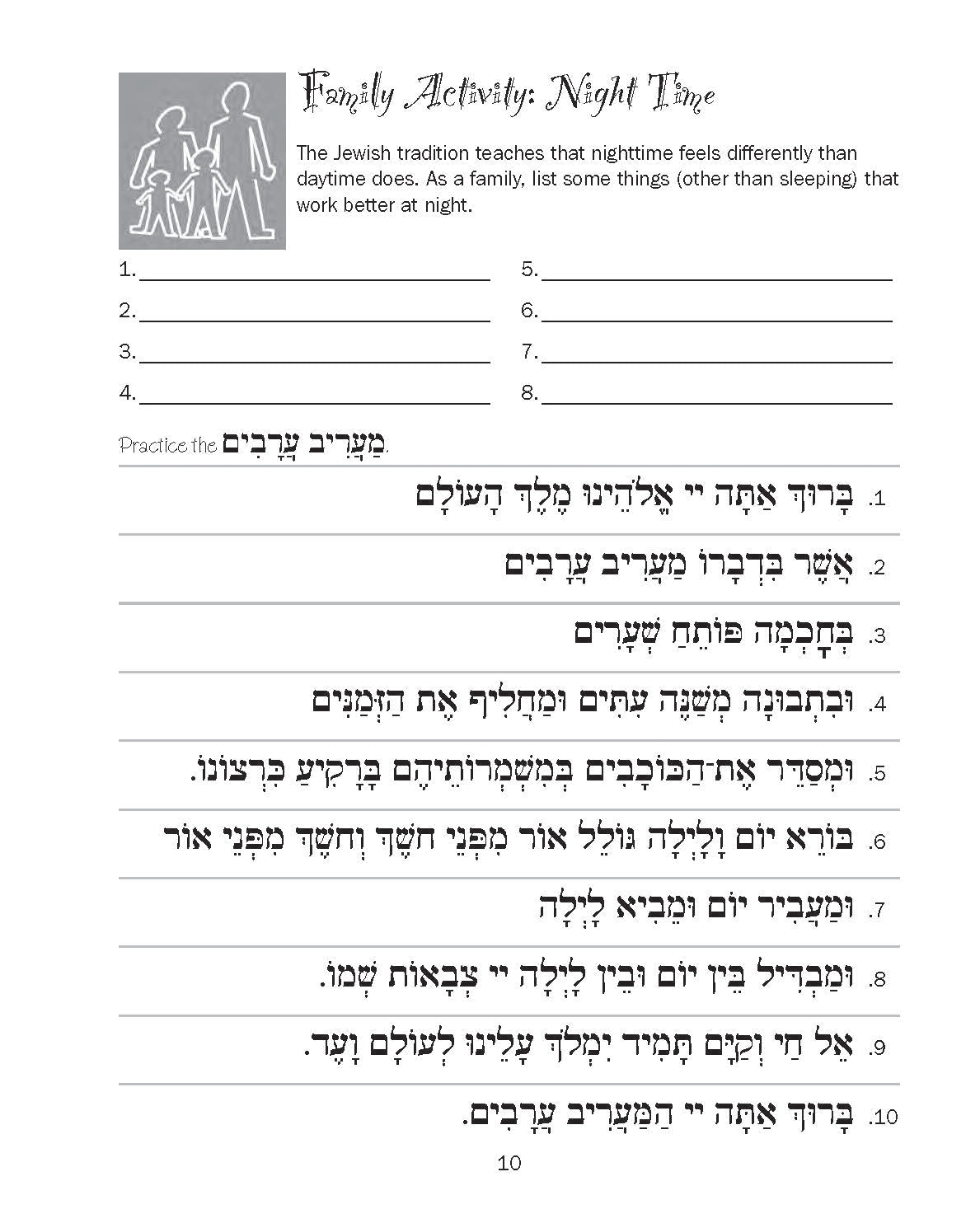 Journeys - Friday Evening Home Workbook