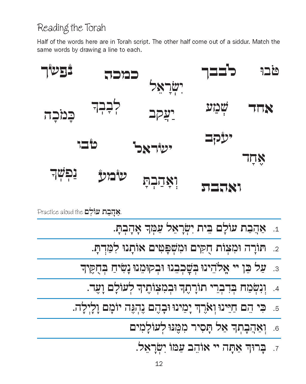 Journeys - Friday Evening Home Workbook