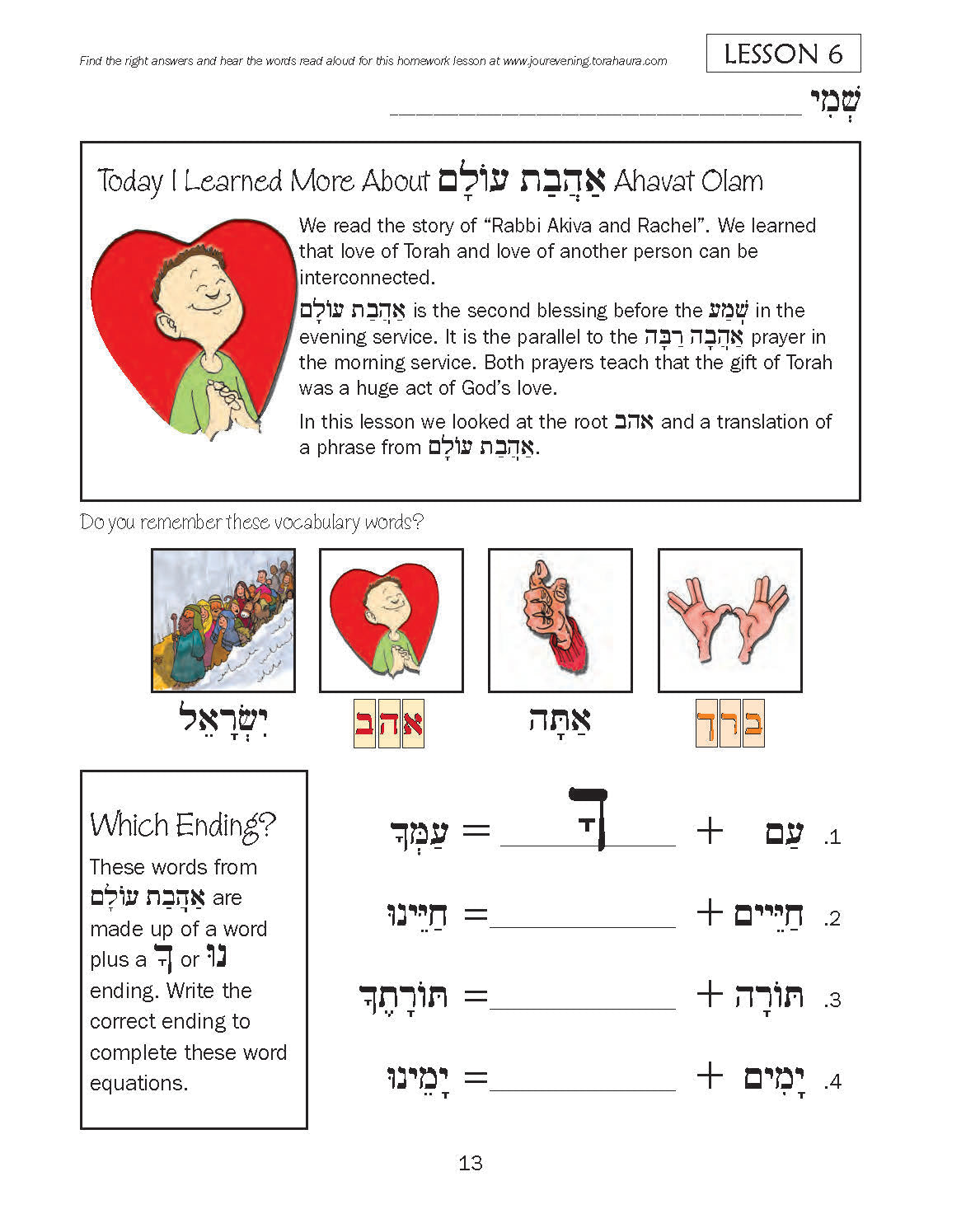 Journeys - Friday Evening Home Workbook
