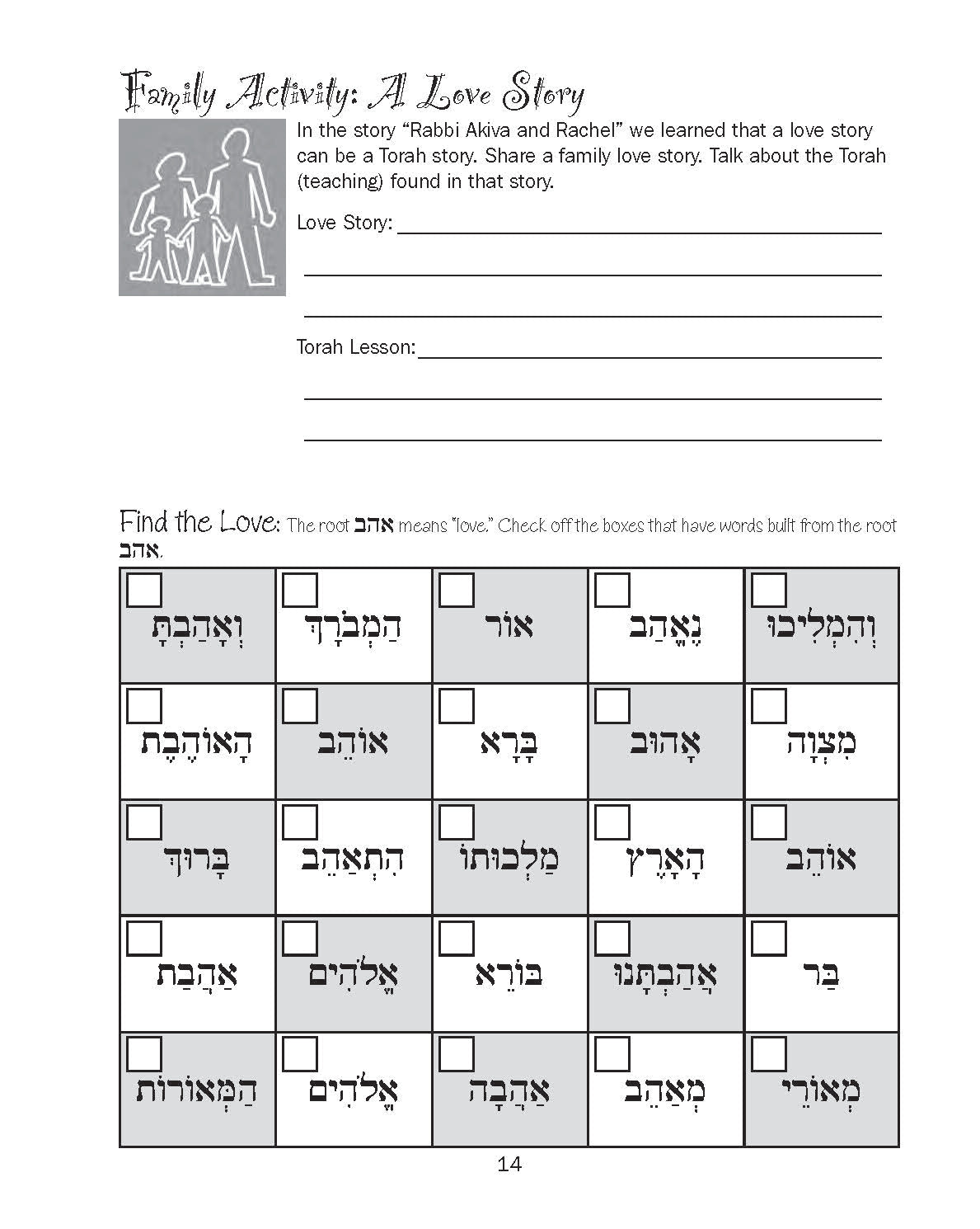 Journeys - Friday Evening Home Workbook