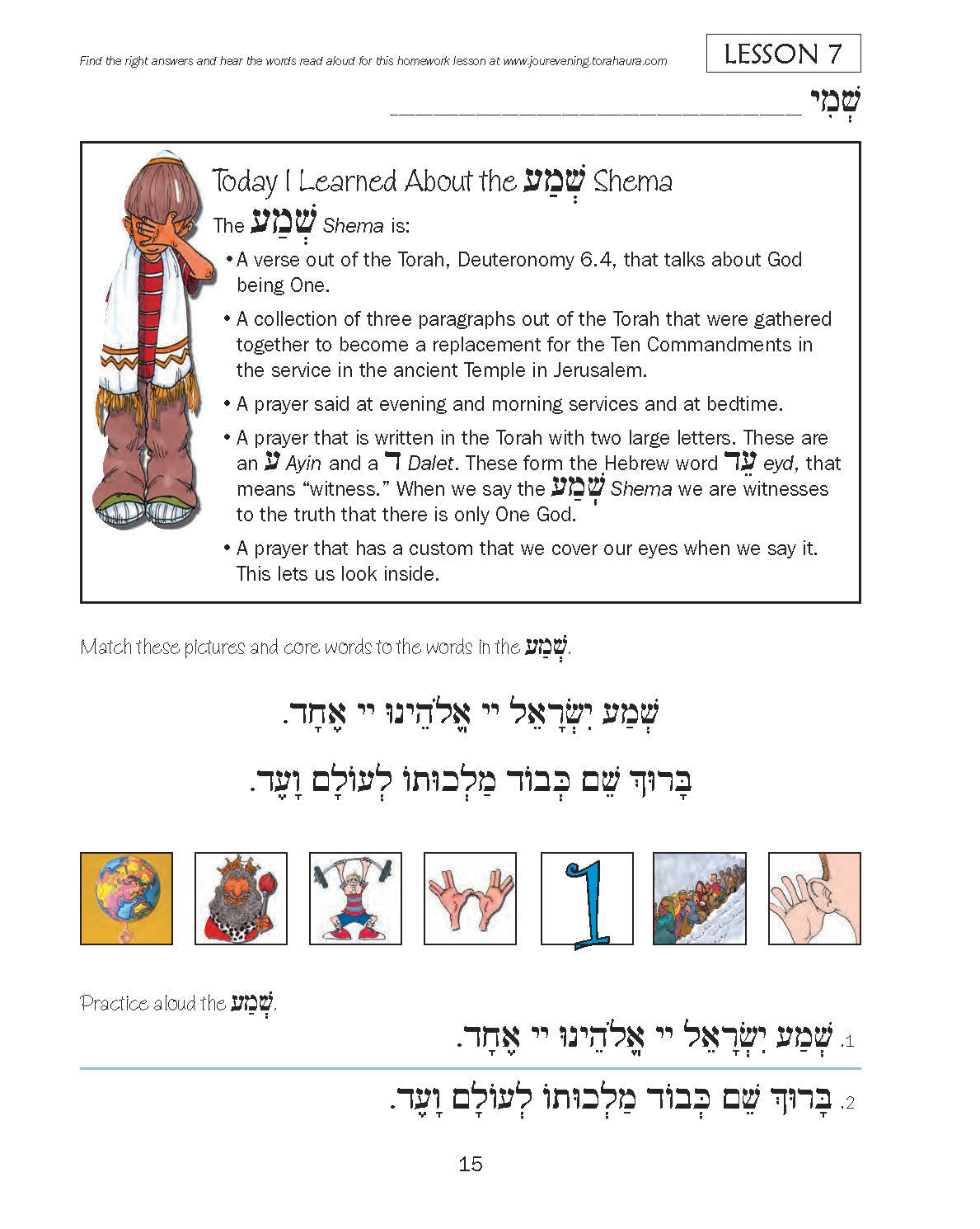 Journeys - Friday Evening Home Workbook