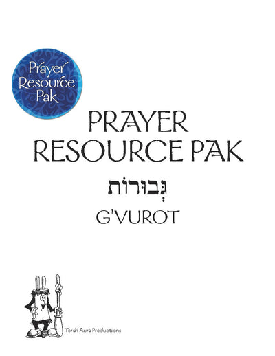 Prayer Resource Pack: G'vurot