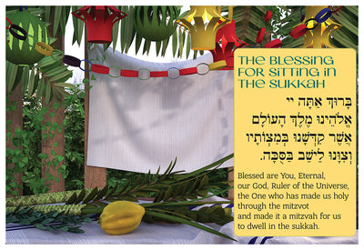The Blessing for Sitting in the Sukkah Poster
