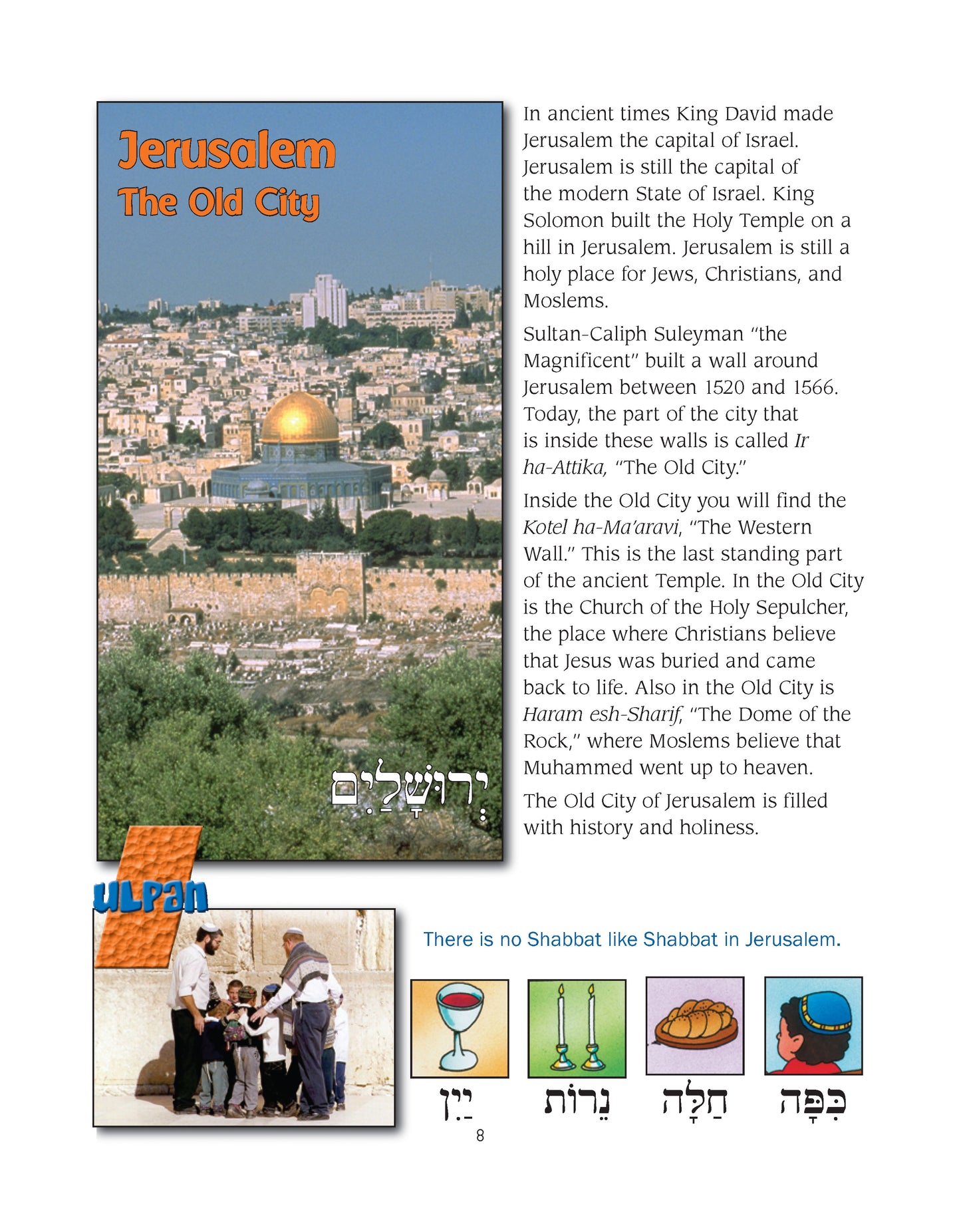 Tiyulim Journeys: A Hebrew Primer
