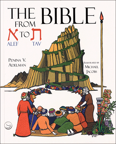 Bible From Alef to Tav