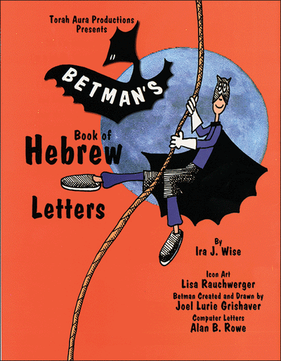 Betman's Book of hebrew Letters